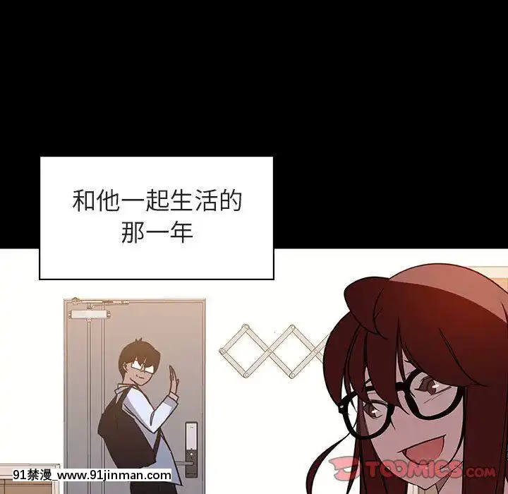秘密合約1-45話[拳皇 h漫]