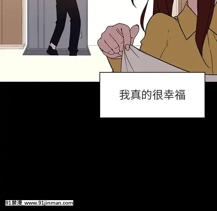 秘密合約1-45話[拳皇 h漫]