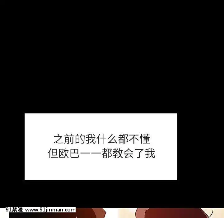 秘密合約1-45話[拳皇 h漫]