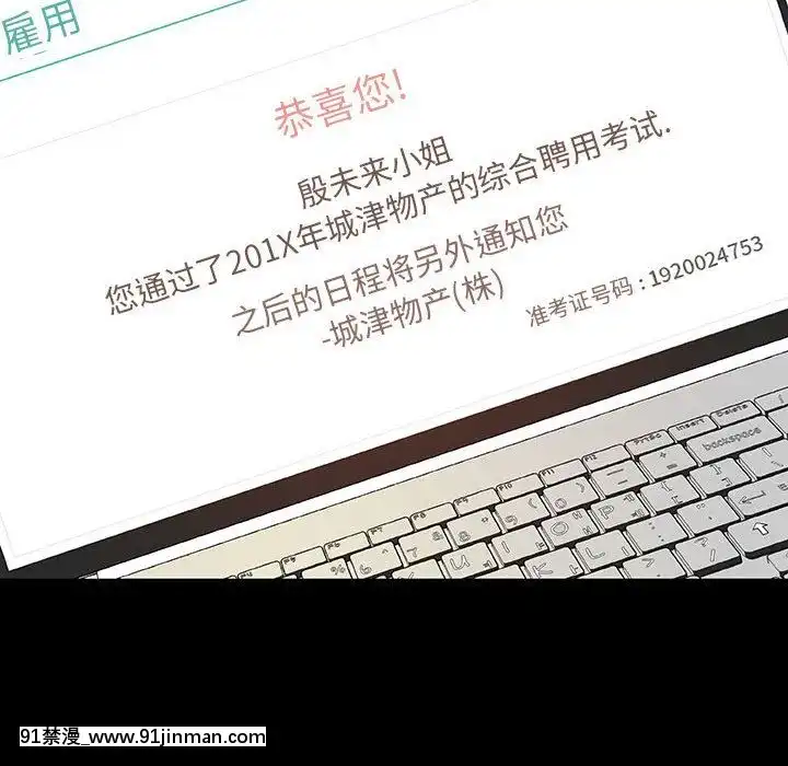 秘密合約1-45話[拳皇 h漫]