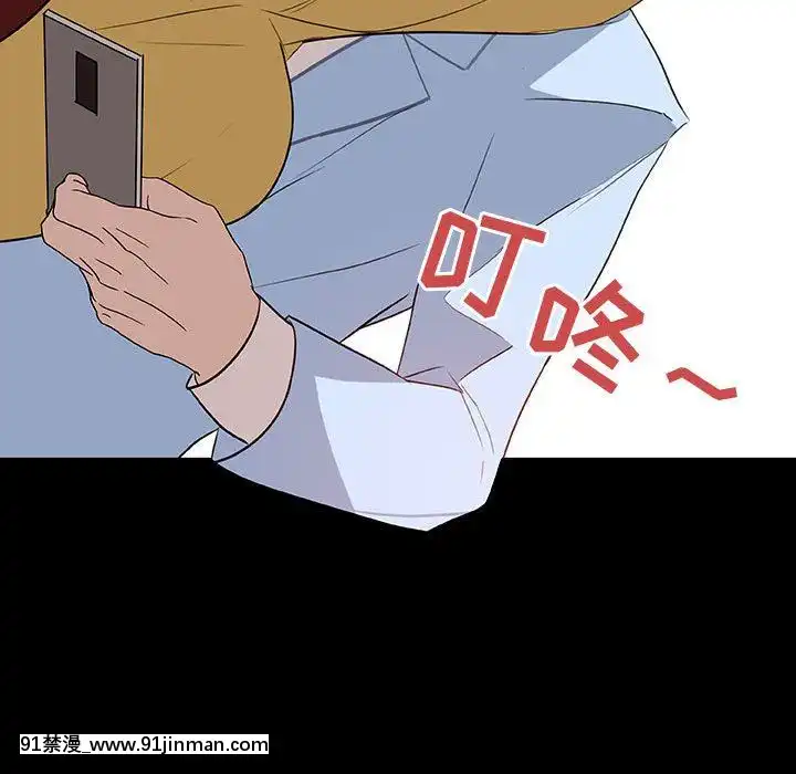 秘密合約1-45話[拳皇 h漫]
