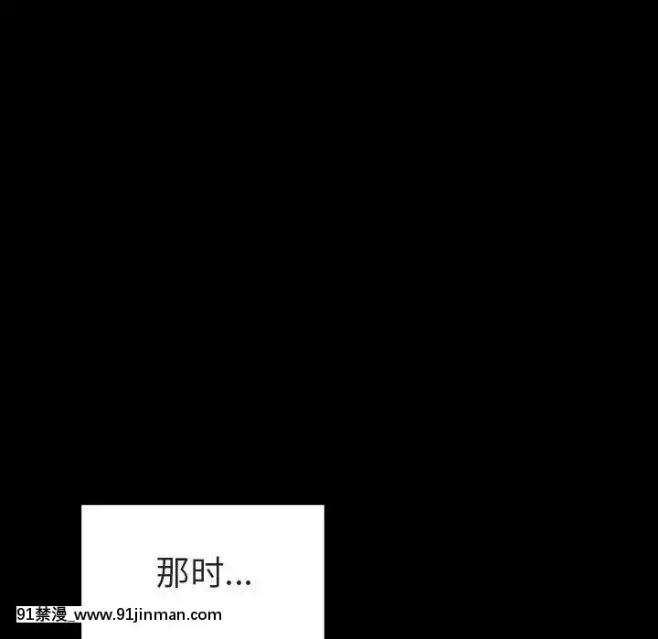 秘密合約1-45話[拳皇 h漫]