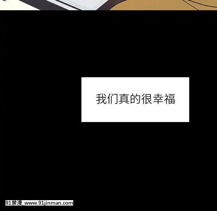 秘密合約1-45話[拳皇 h漫]