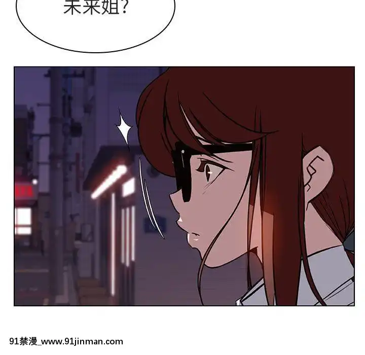 秘密合約1-45話[拳皇 h漫]
