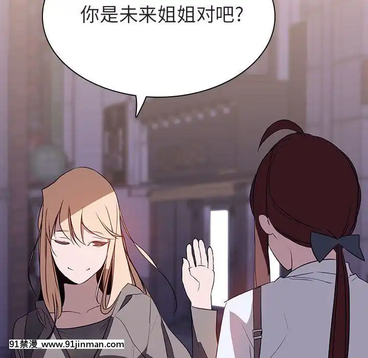 秘密合約1-45話[拳皇 h漫]