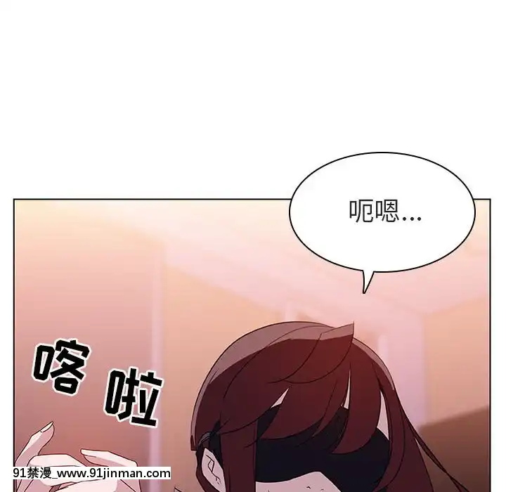 秘密合約1-45話[拳皇 h漫]