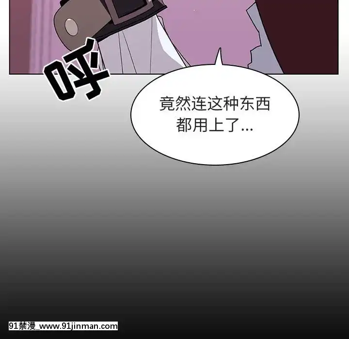 秘密合約1-45話[拳皇 h漫]