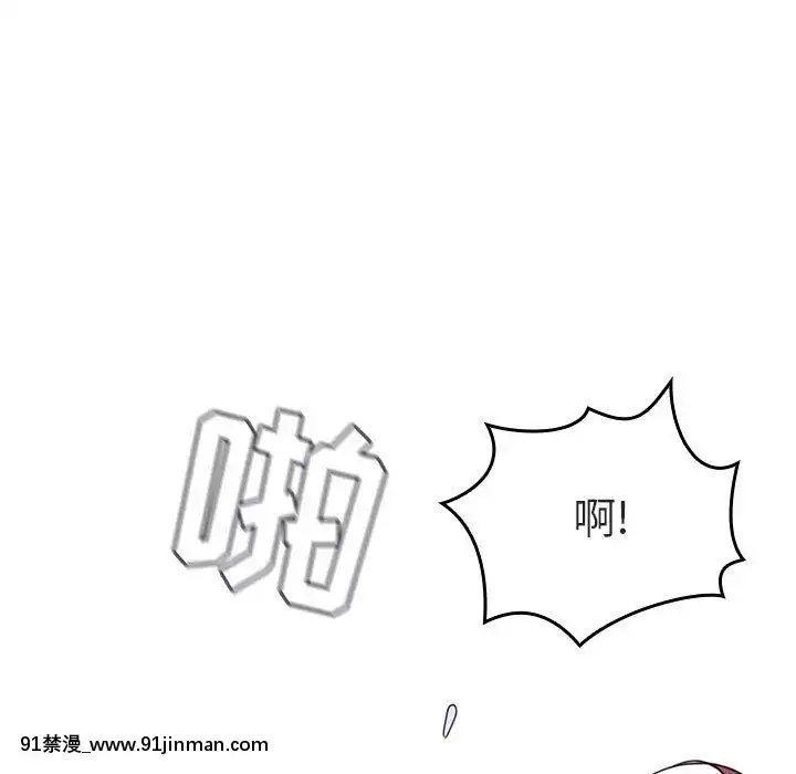 秘密合約1-45話[拳皇 h漫]