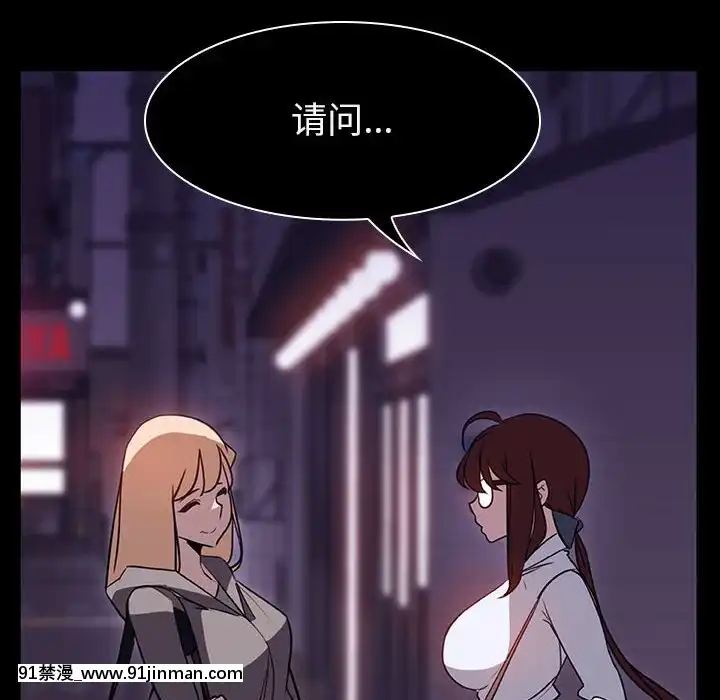 秘密合約1-45話[拳皇 h漫]