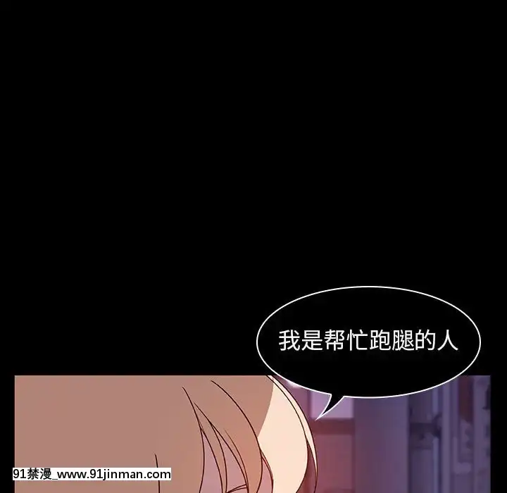 秘密合約1-45話[拳皇 h漫]