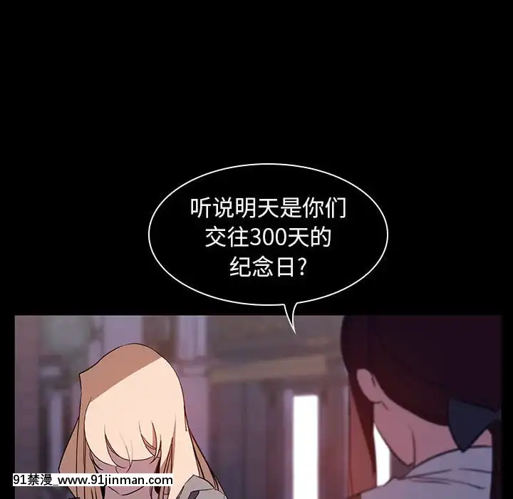 秘密合約1-45話[拳皇 h漫]