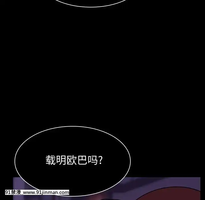 秘密合約1-45話[拳皇 h漫]