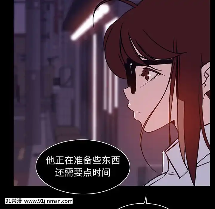 秘密合約1-45話[拳皇 h漫]