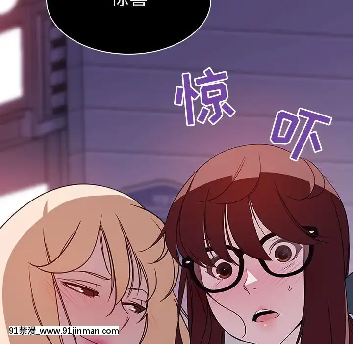 秘密合約1-45話[拳皇 h漫]
