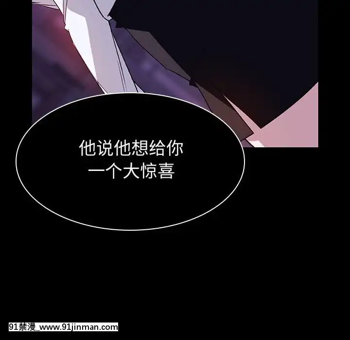 秘密合約1-45話[拳皇 h漫]