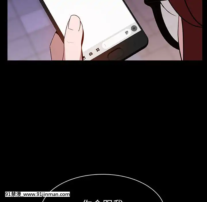 秘密合約1-45話[拳皇 h漫]