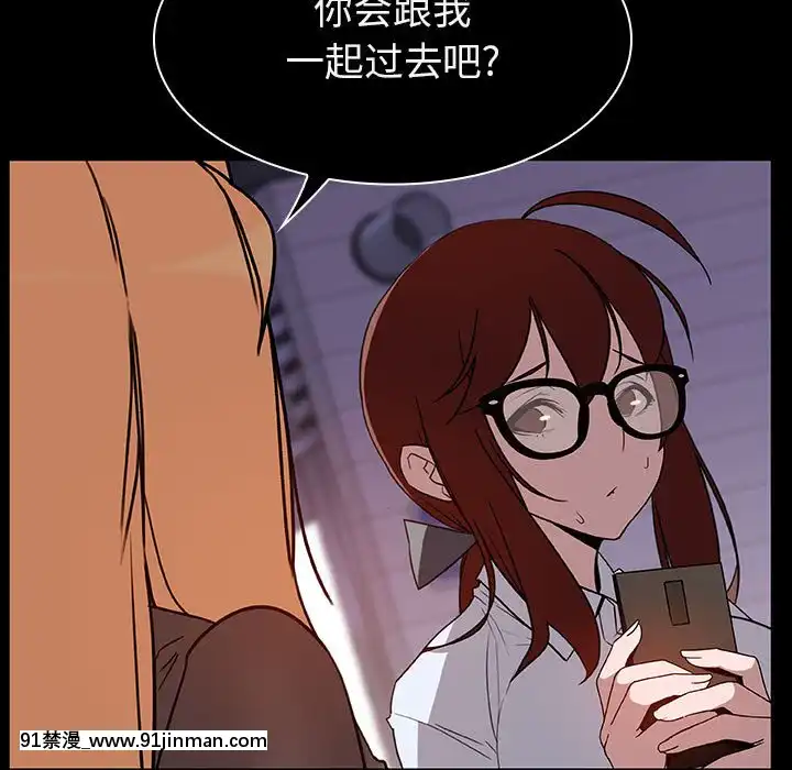 秘密合約1-45話[拳皇 h漫]