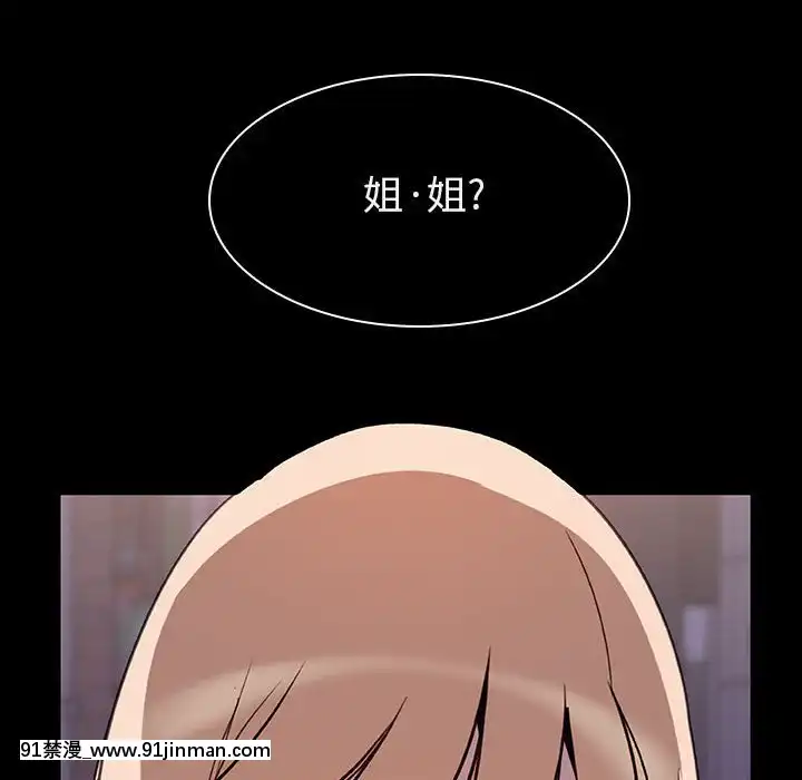 秘密合約1-45話[拳皇 h漫]