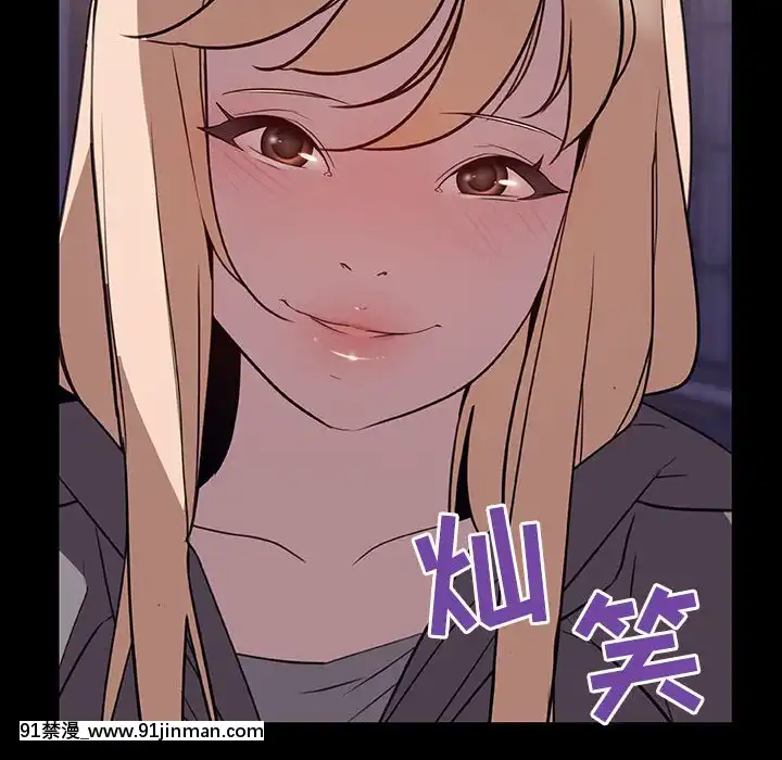秘密合約1-45話[拳皇 h漫]