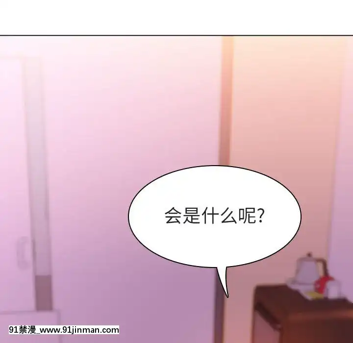 秘密合約1-45話[拳皇 h漫]