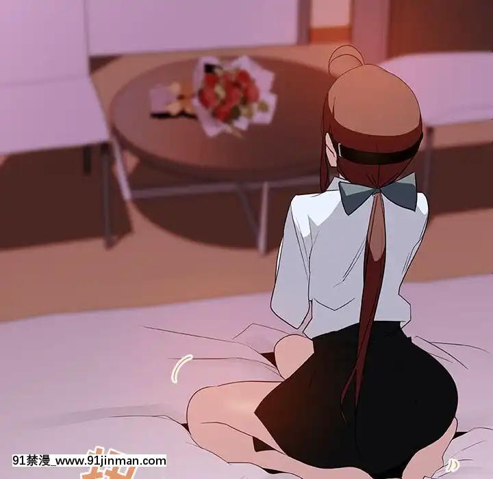 秘密合約1-45話[拳皇 h漫]