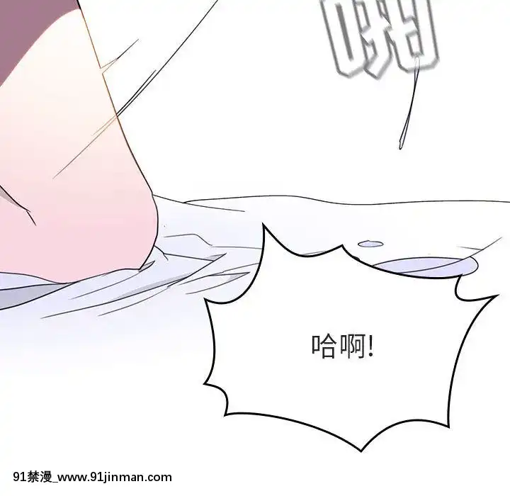 秘密合約1-45話[拳皇 h漫]