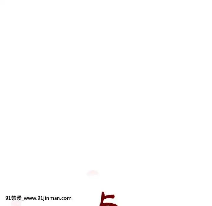 秘密合約1-45話[拳皇 h漫]
