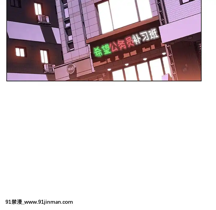 秘密合約1-45話[拳皇 h漫]