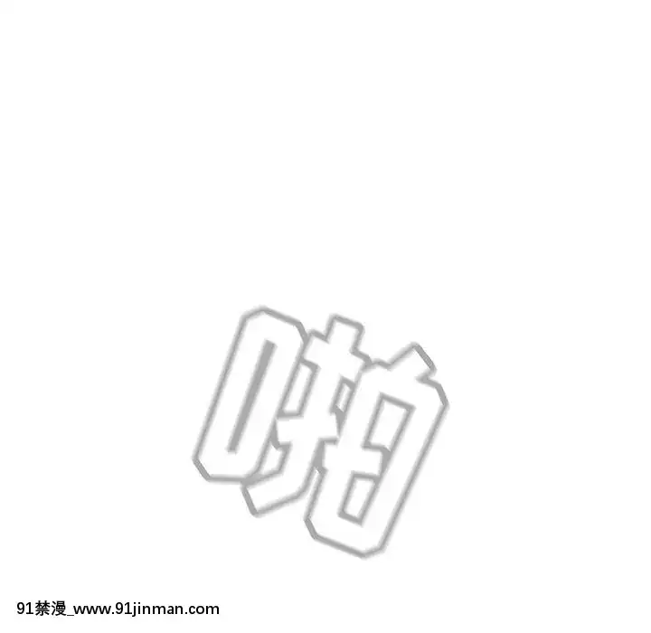秘密合約1-45話[拳皇 h漫]