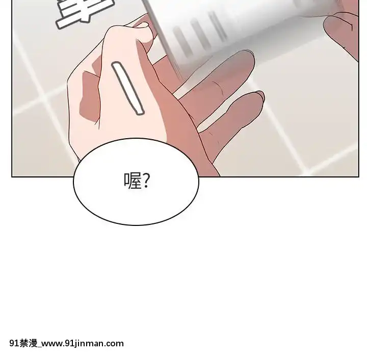 秘密合約1-45話[拳皇 h漫]