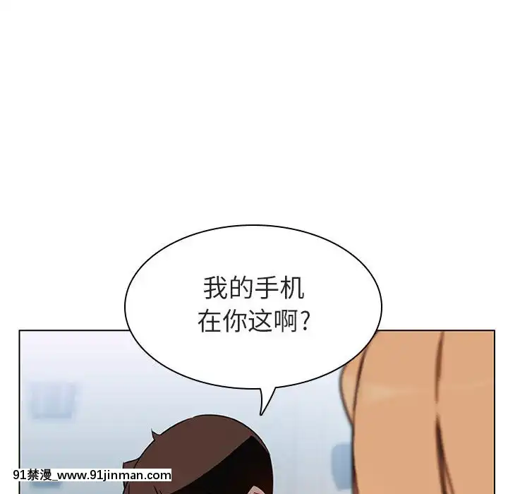秘密合約1-45話[拳皇 h漫]
