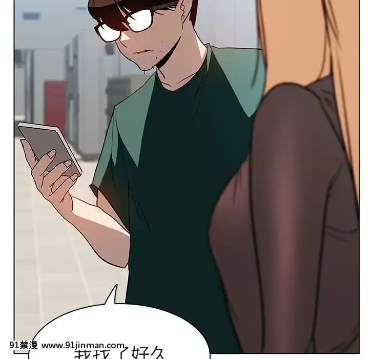 秘密合約1-45話[拳皇 h漫]
