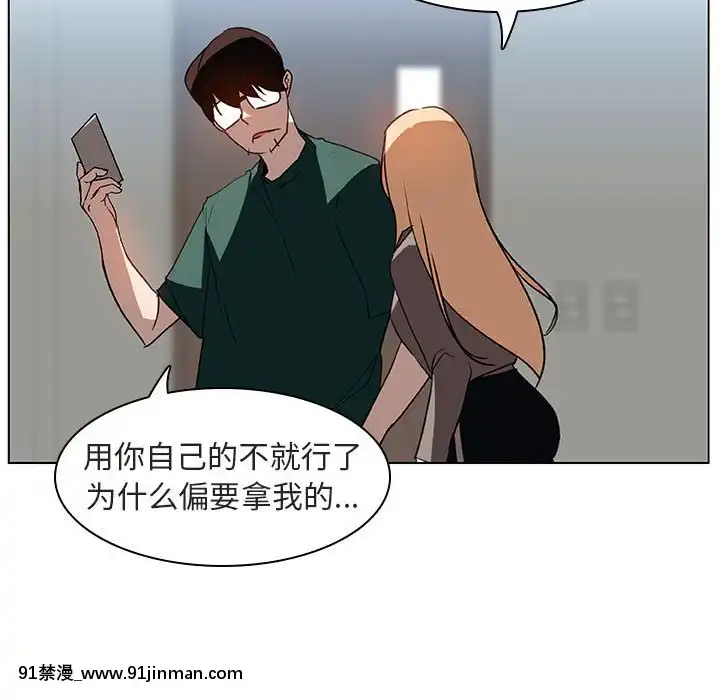 秘密合約1-45話[拳皇 h漫]