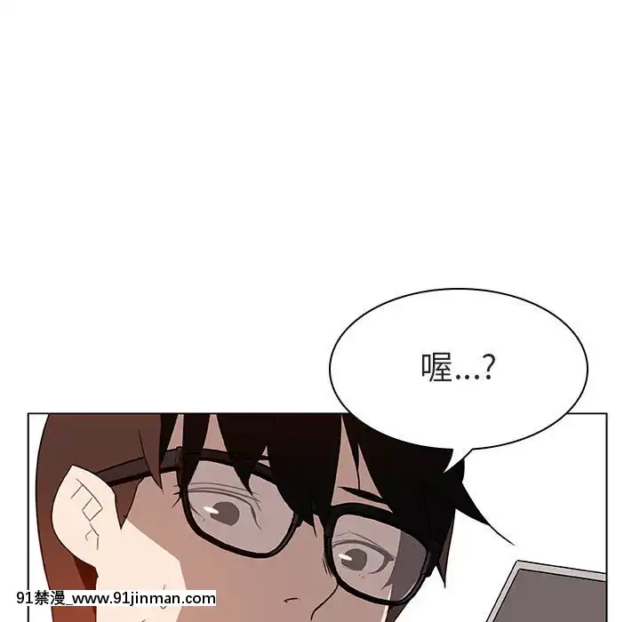 秘密合約1-45話[拳皇 h漫]