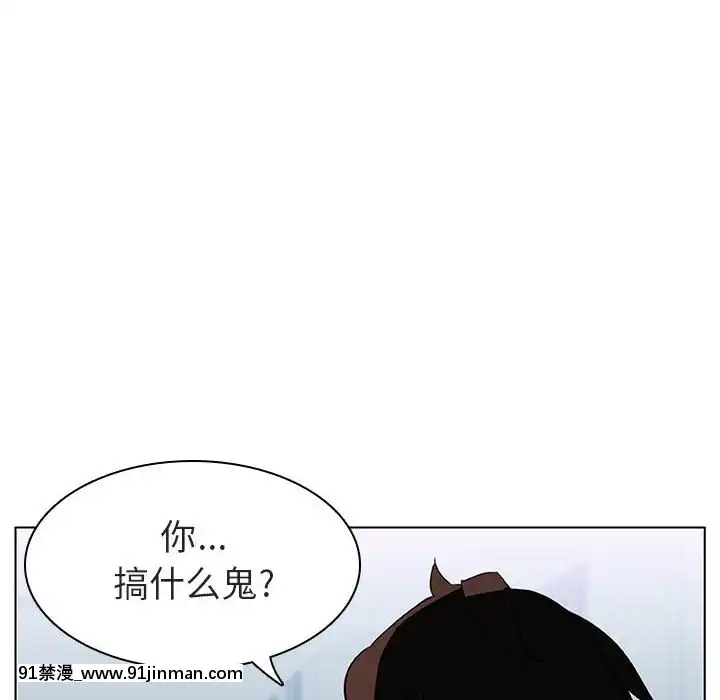 秘密合約1-45話[拳皇 h漫]