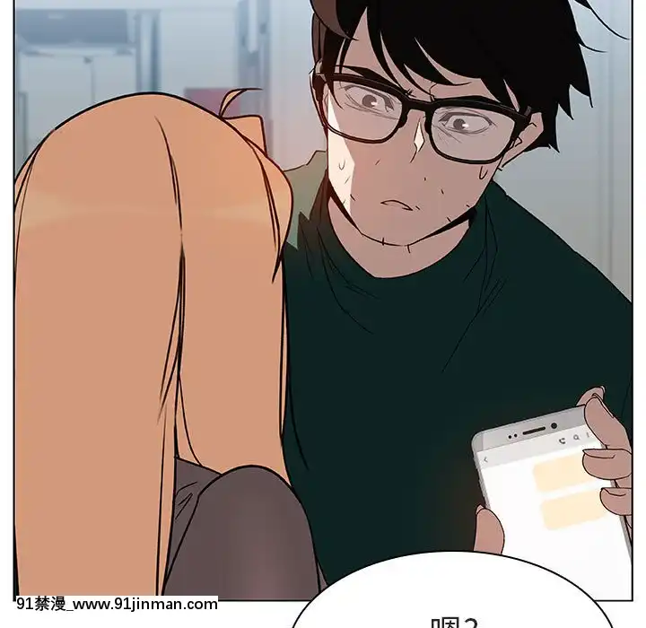 秘密合約1-45話[拳皇 h漫]
