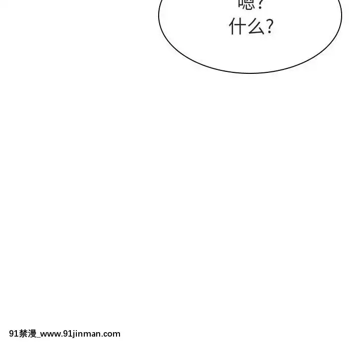秘密合約1-45話[拳皇 h漫]