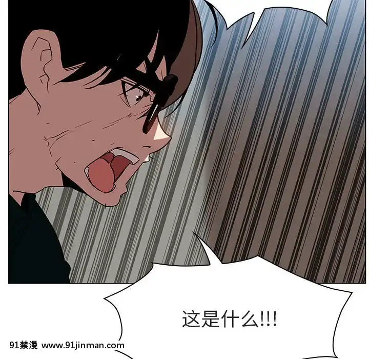 秘密合約1-45話[拳皇 h漫]