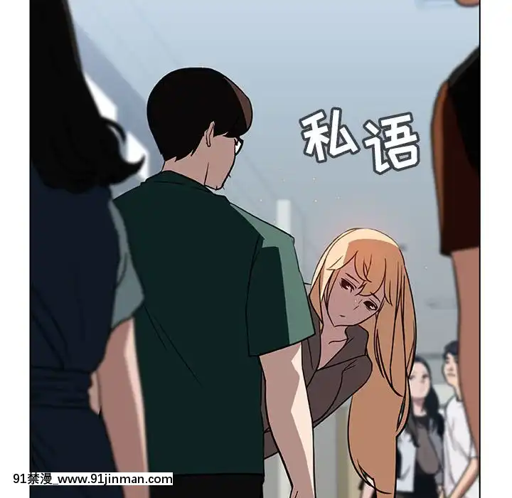 秘密合約1-45話[拳皇 h漫]