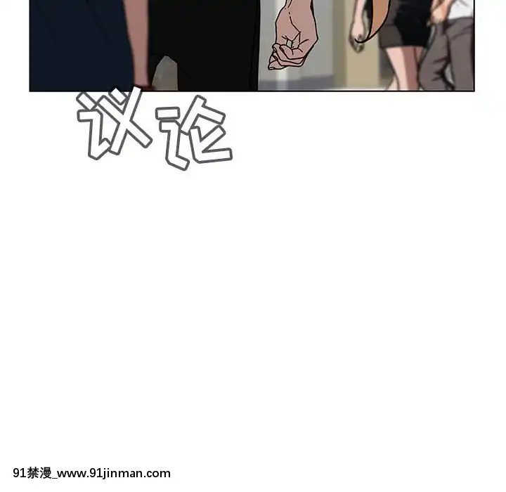 秘密合約1-45話[拳皇 h漫]