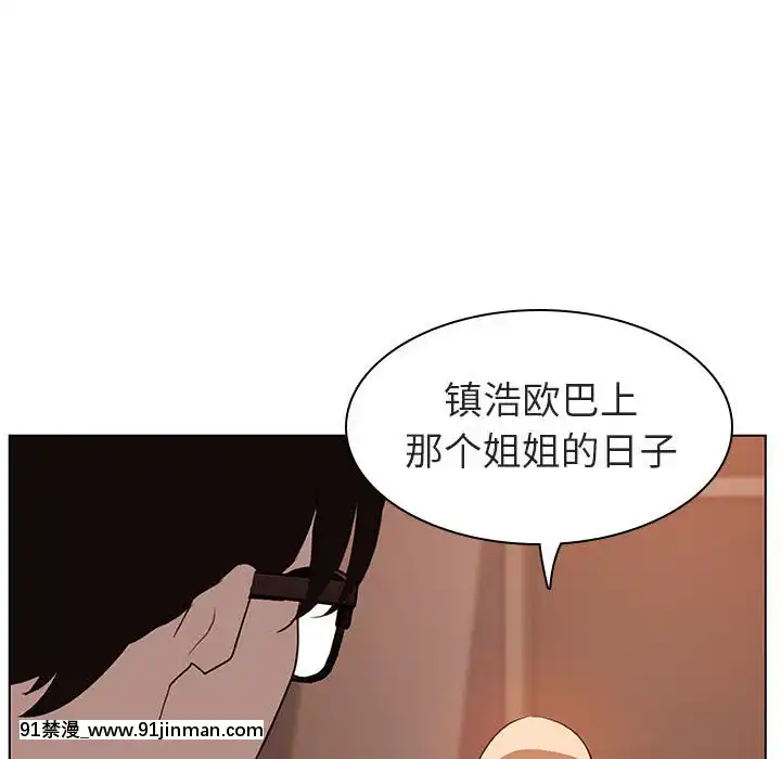 秘密合約1-45話[拳皇 h漫]
