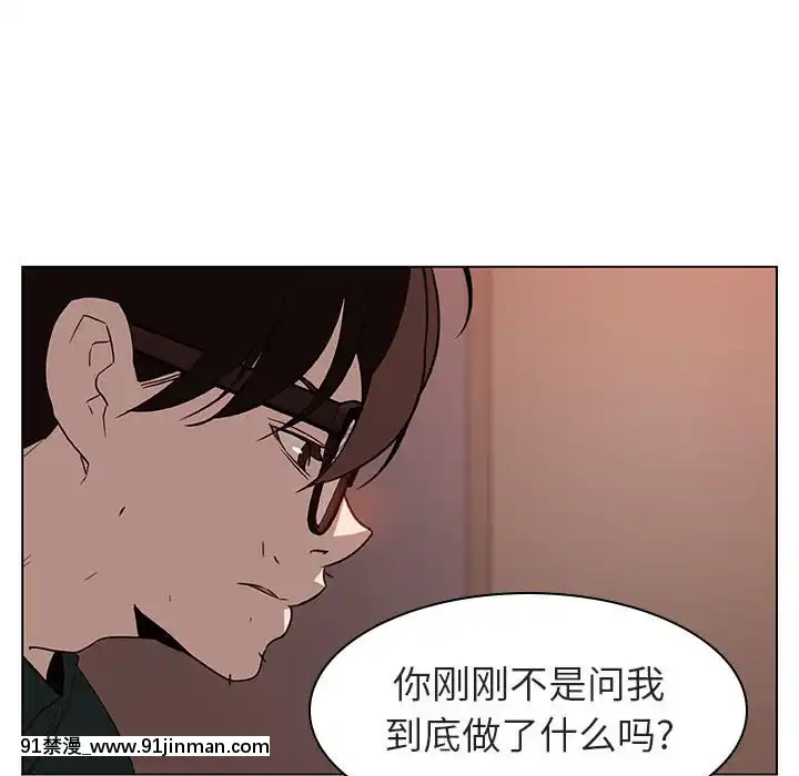 秘密合約1-45話[拳皇 h漫]