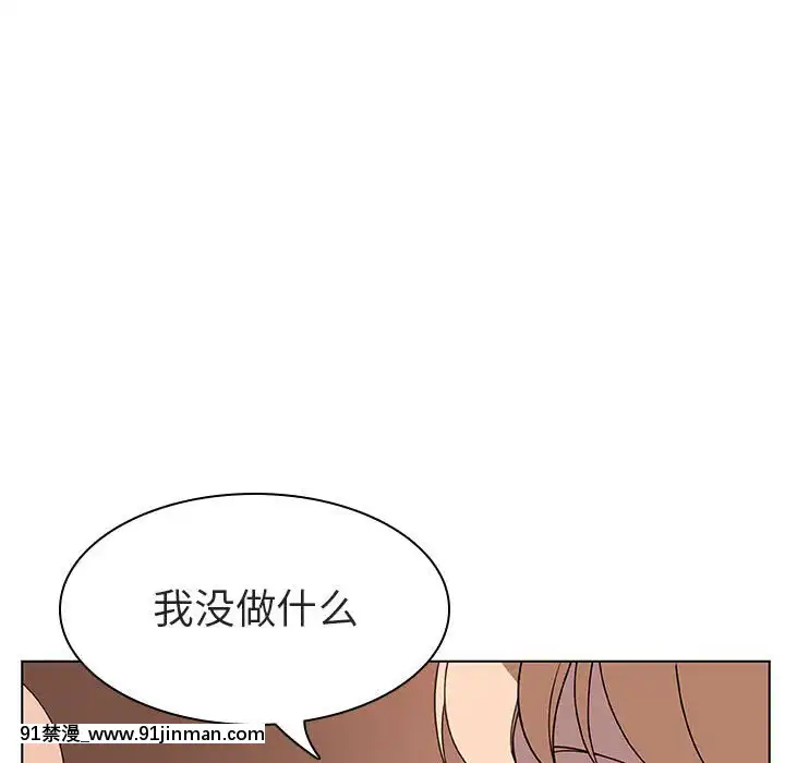 秘密合約1-45話[拳皇 h漫]