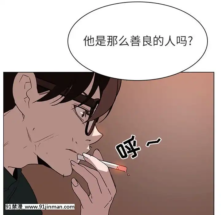 秘密合約1-45話[拳皇 h漫]