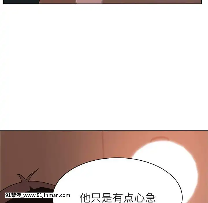 秘密合約1-45話[拳皇 h漫]