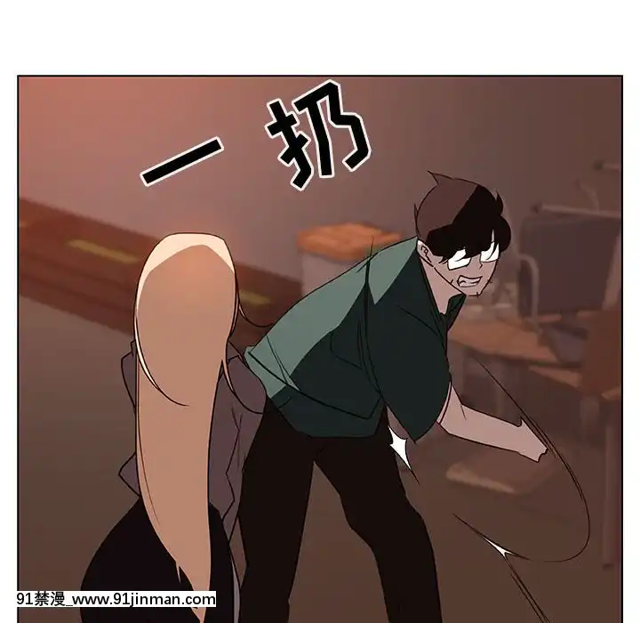 秘密合約1-45話[拳皇 h漫]
