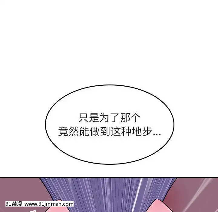 秘密合約1-45話[拳皇 h漫]