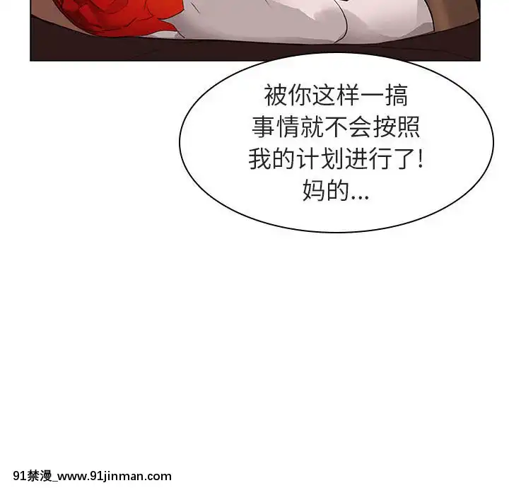 秘密合約1-45話[拳皇 h漫]