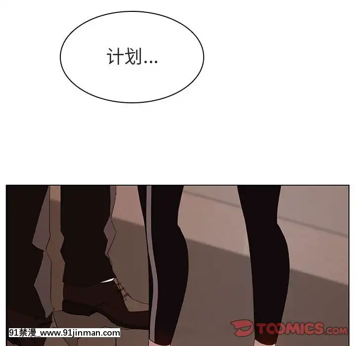 秘密合約1-45話[拳皇 h漫]