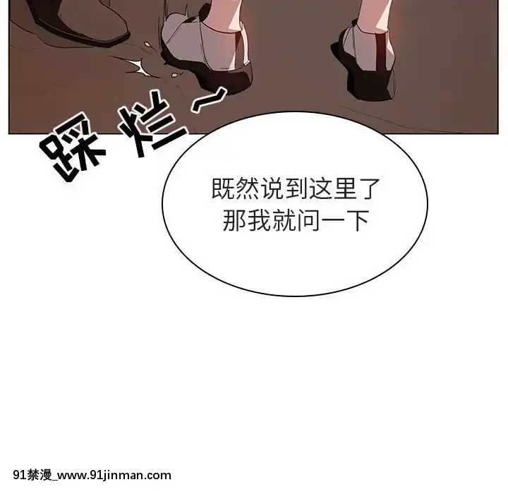 秘密合約1-45話[拳皇 h漫]